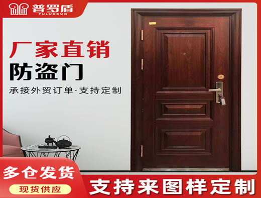 防火防盜門.jpg