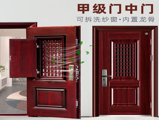 甲級防盜門通風門.jpg