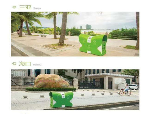 戶外環衛果皮箱