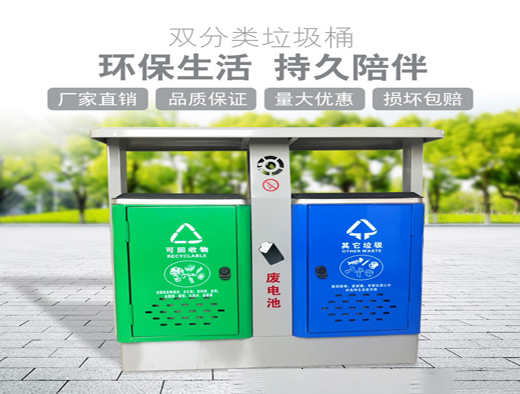 戶外垃圾桶不銹鋼材質室外桶公園景區果皮箱
