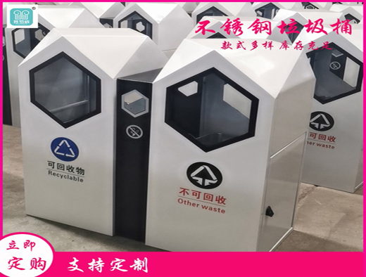 普羅盾戶外不銹鋼垃圾桶景區果皮箱垃圾收納箱社區垃圾筒